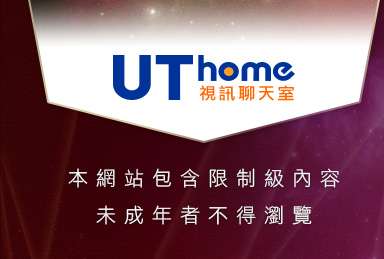 台灣辣妹貼圖區本網站包含限制級內容，未成年不得瀏覽