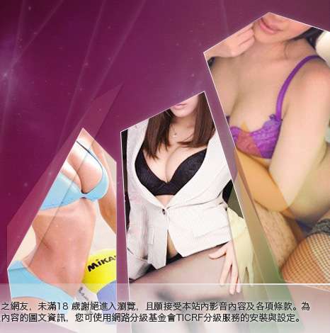 台灣辣妹貼圖區大胸部美女圖
